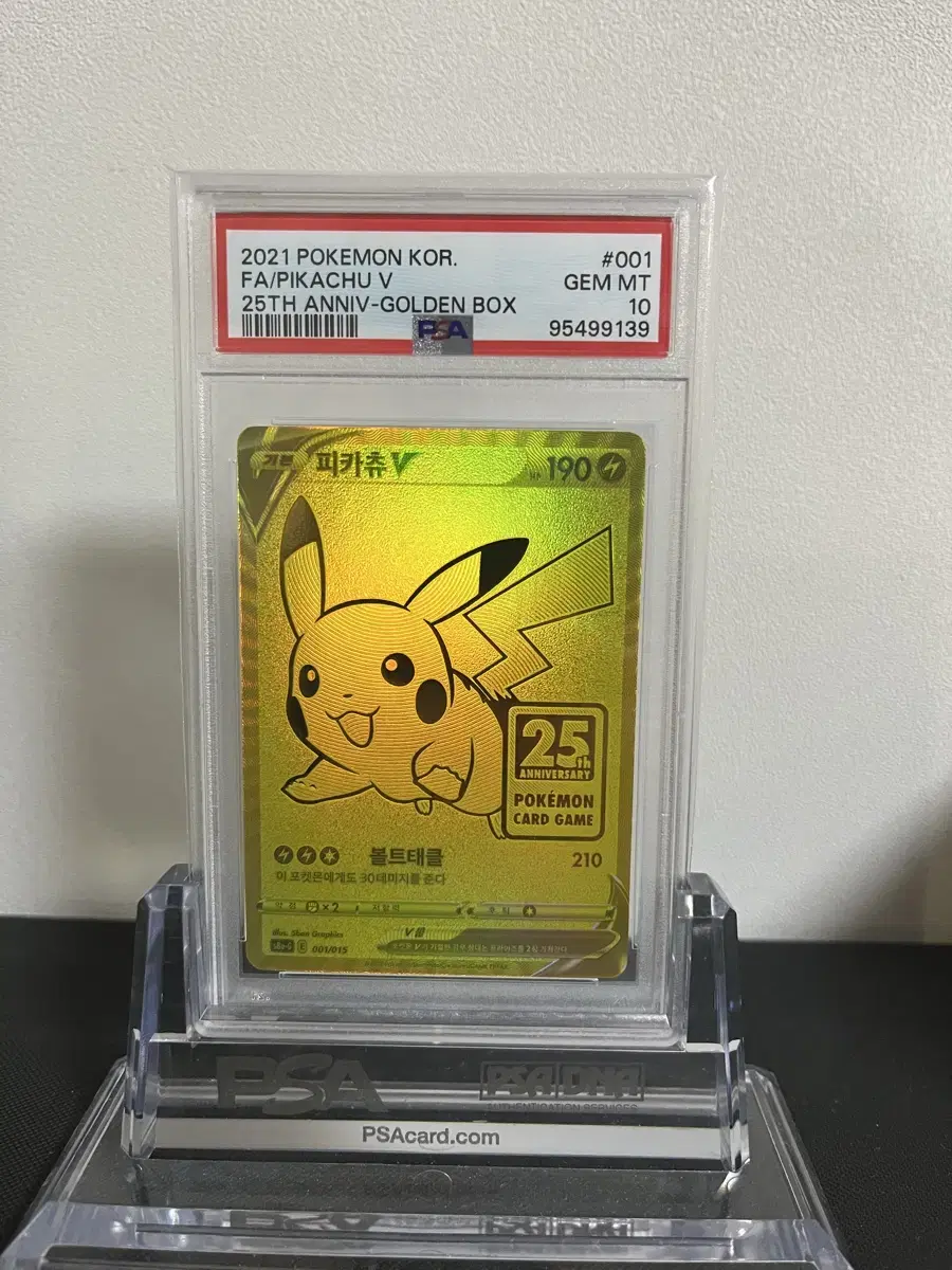 25주년 골드 피카츄 psa10